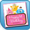 Birthday Cards Maker Software